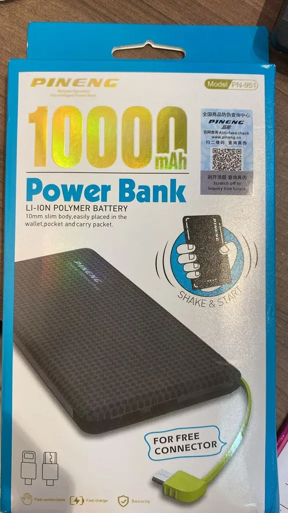 [6952202281494] Power Bank 10000 PN-951