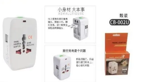 [6920220550021] Adaptador Universal CB-002U